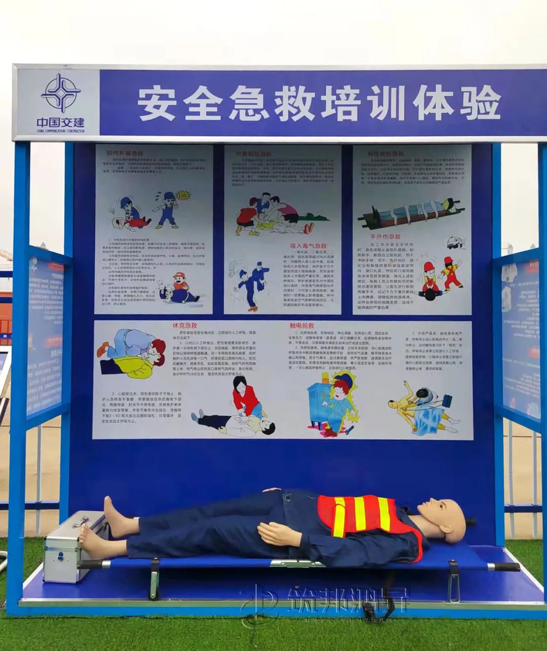 筑邦鴻昇助力中國交建?？陧?xiàng)目打造產(chǎn)業(yè)工人培訓(xùn)中心