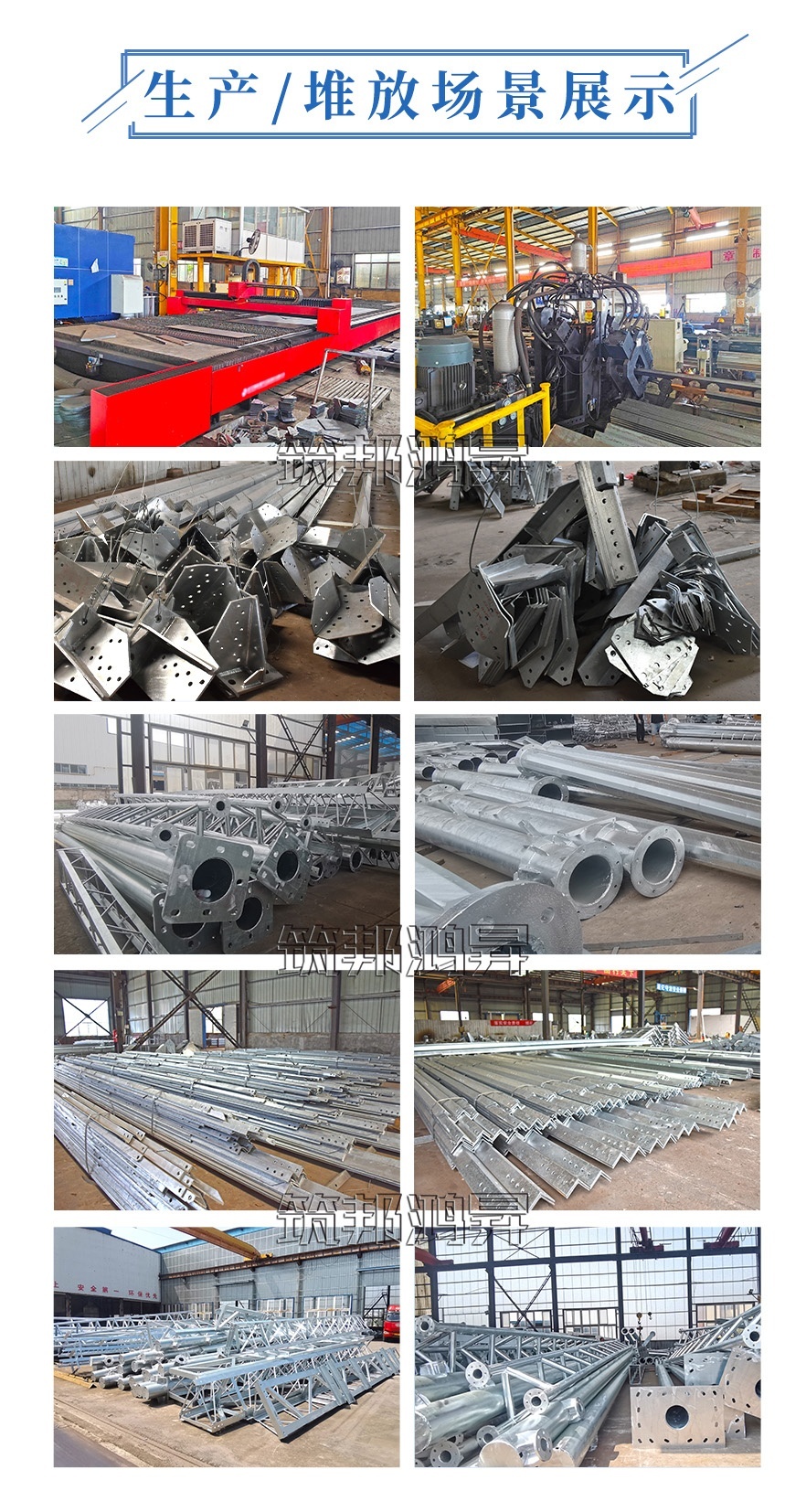 電力架構(gòu)生產(chǎn)廠(chǎng)，電力鐵塔產(chǎn)品堆放圖