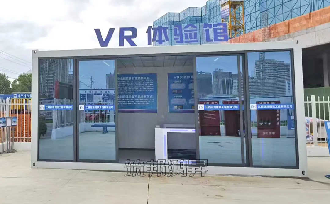 筑邦鴻昇攜手正烜建設(shè)打造智能安全體驗館 賦能建筑工人安全教育新標(biāo)桿