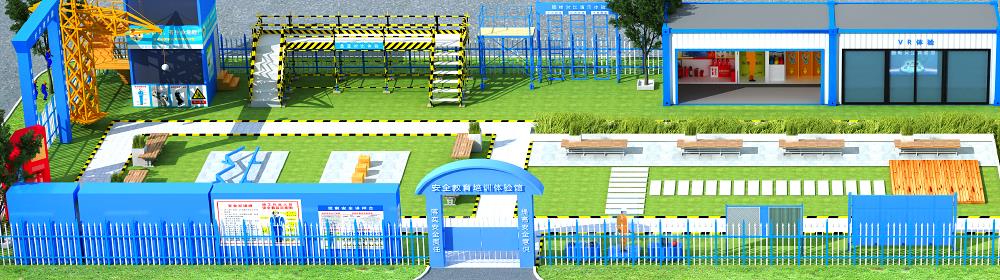 施工安全體驗(yàn)館現(xiàn)場的安全知識(shí)