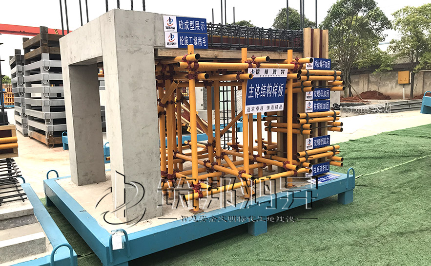 主體樣板，主體結(jié)構(gòu)樣板