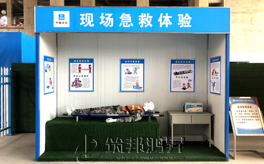 安全體驗(yàn)區(qū)，現(xiàn)場(chǎng)急救體驗(yàn)